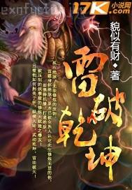 艸逼穴p