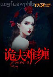 黑絲美女強奸