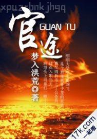 激情電影在線看