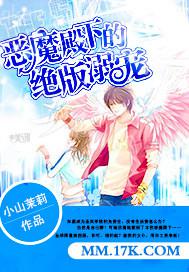 人體藝術張筱雨展陰