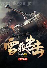 淫亂慧珍