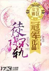 佐山愛的影片在線觀看