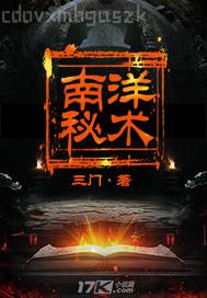 母狗女友小說