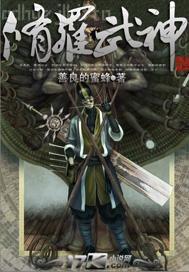 手機(jī)sss在線若怒