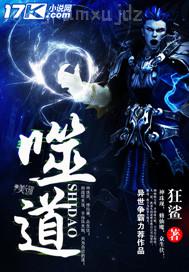 粉紅美女口活圖