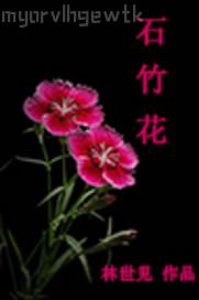 好想操逼 舔逼怎么辦
