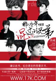 輪奸班花冷靜小說