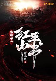 金沙mg7727