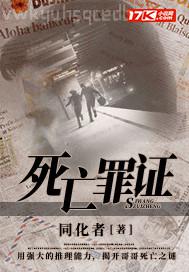 35歲女人的偷情故事