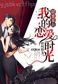 影音先鋒資源黃色小說
