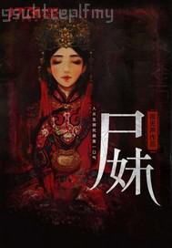 口述和大叔做愛全過程